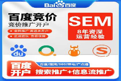 竞价托管成功案例：提升广告投放效果