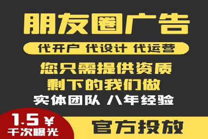 案例分析：成功开户后如何优化推广