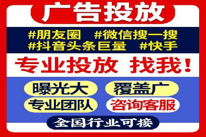 深入了解SEM代运营服务公司的策略与技巧